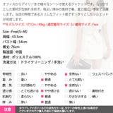 ジャケット レディース アウター | KawaiCat | 詳細画像17 