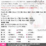 セットアップ レディース ツーピース | KawaiCat | 詳細画像25 