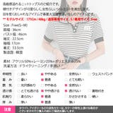 ニット レディース トップス | KawaiCat | 詳細画像23 