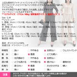 セットアップ レディース スクエアネック | KawaiCat | 詳細画像40 