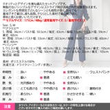 セットアップ レディース ストライプ | KawaiCat | 詳細画像25 