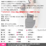 ジャケット レディース 長袖 | KawaiCat | 詳細画像23