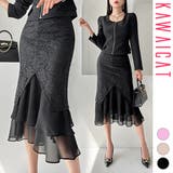 スカート レディース ボトムス | KawaiCat | 詳細画像1 