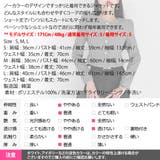 ジャケット レディース ノーカラー | KawaiCat | 詳細画像39 