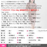 ワンピース レディース 長袖 | KawaiCat | 詳細画像23 