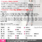 セットアップ レディース アンサンブル | KawaiCat | 詳細画像28 