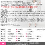 セットアップ レディース 長袖 | KawaiCat | 詳細画像31