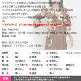 ブラウス レディース トップス | KawaiCat | 詳細画像22 