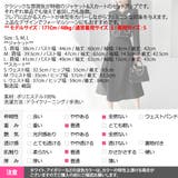 セットアップ レディース 長袖 | KawaiCat | 詳細画像25 