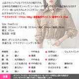 ブラウス レディース トップス | KawaiCat | 詳細画像23