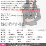 トップス レディース 長袖 | KawaiCat | 詳細画像21 