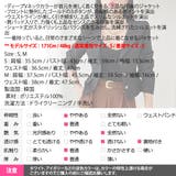 ジャケット レディース テーラードジャケット | KawaiCat | 詳細画像31