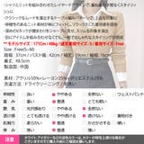 ニット トップス レディース | KawaiCat | 詳細画像22 