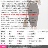 スカート レディース ボトムス | KawaiCat | 詳細画像17 