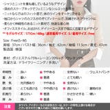 シャツ トップス レディース | KawaiCat | 詳細画像23 