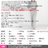 3点セット セットアップ レディース | KawaiCat | 詳細画像29 