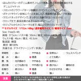 デニムジャケット ブルゾン レディース | KawaiCat | 詳細画像20