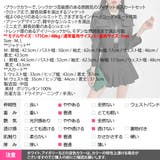 セットアップ レディース レザー | KawaiCat | 詳細画像20 