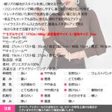 アンサンブル レディース キャミソール | KawaiCat | 詳細画像24