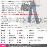 パンツ デニム レディース | KawaiCat | 詳細画像18 