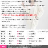 カーディガン レディース トップス | KawaiCat | 詳細画像25 