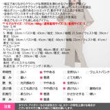 セットアップ レディース ツーピース | KawaiCat | 詳細画像25 