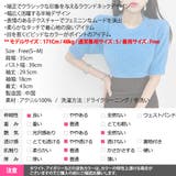 トップス レディース ニット | KawaiCat | 詳細画像22 