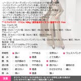 3点セット セットアップ レディース | KawaiCat | 詳細画像37