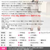 セットアップ レディース キルティング生地 | KawaiCat | 詳細画像24 