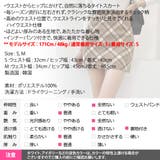 スカート レディース チェック柄 | KawaiCat | 詳細画像17 