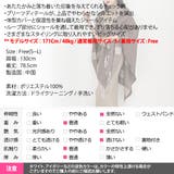 ショール ポンチョ ケープ | KawaiCat | 詳細画像22 