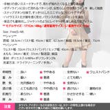 セットアップ レディース シャツ | KawaiCat | 詳細画像30