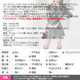 3点セット セットアップ レディース | KawaiCat | 詳細画像24