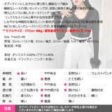 ニット レディース トップス | KawaiCat | 詳細画像21