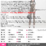 セットアップ レディース アンサンブル | KawaiCat | 詳細画像25 