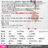 セットアップ レディース アンサンブル | KawaiCat | 詳細画像26 