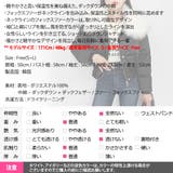 ダウンジャケット レディース アウター | KawaiCat | 詳細画像34 