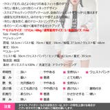 セットアップ レディース キルティング生地 | KawaiCat | 詳細画像26 