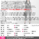 セットアップ レディース スーツ | KawaiCat | 詳細画像24 