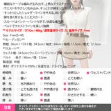 セットアップ レディース カーディガン | KawaiCat | 詳細画像21 