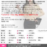 トップス レディース 長袖 | KawaiCat | 詳細画像22