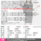 セットアップ レディース ジャケット | KawaiCat | 詳細画像25 