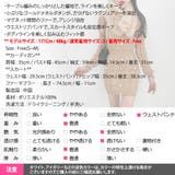 セットアップ レディース ツーピース | KawaiCat | 詳細画像28 