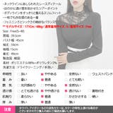 トップス ブラウス レディース | KawaiCat | 詳細画像22 