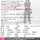 セットアップ レディース ニット | KawaiCat | 詳細画像23 