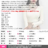 ニット トップス レディース | KawaiCat | 詳細画像22 