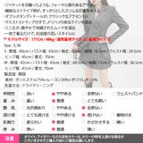 ワンピース レディース ジャケット | KawaiCat | 詳細画像23 