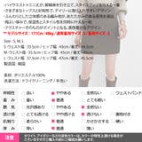 スカート レディース ボトムス | KawaiCat | 詳細画像16 