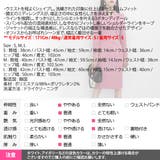 ワンピース レディース 長袖 | KawaiCat | 詳細画像23 