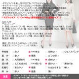 セットアップ レディース スーツ | KawaiCat | 詳細画像34 